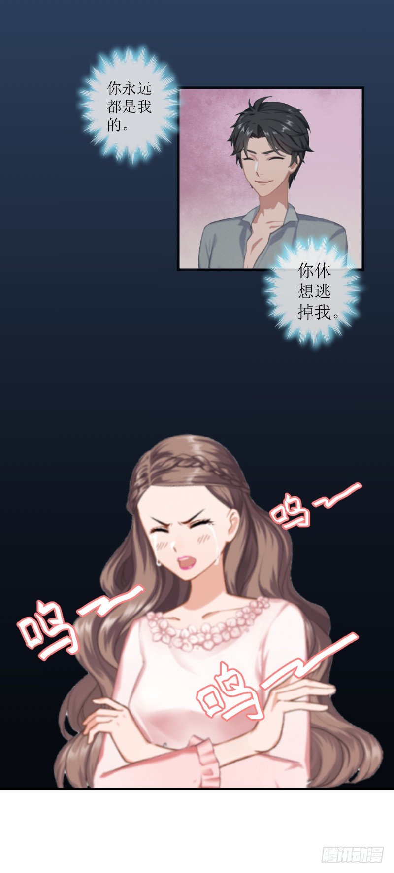 第6话 陆俊成的另一面-第6话