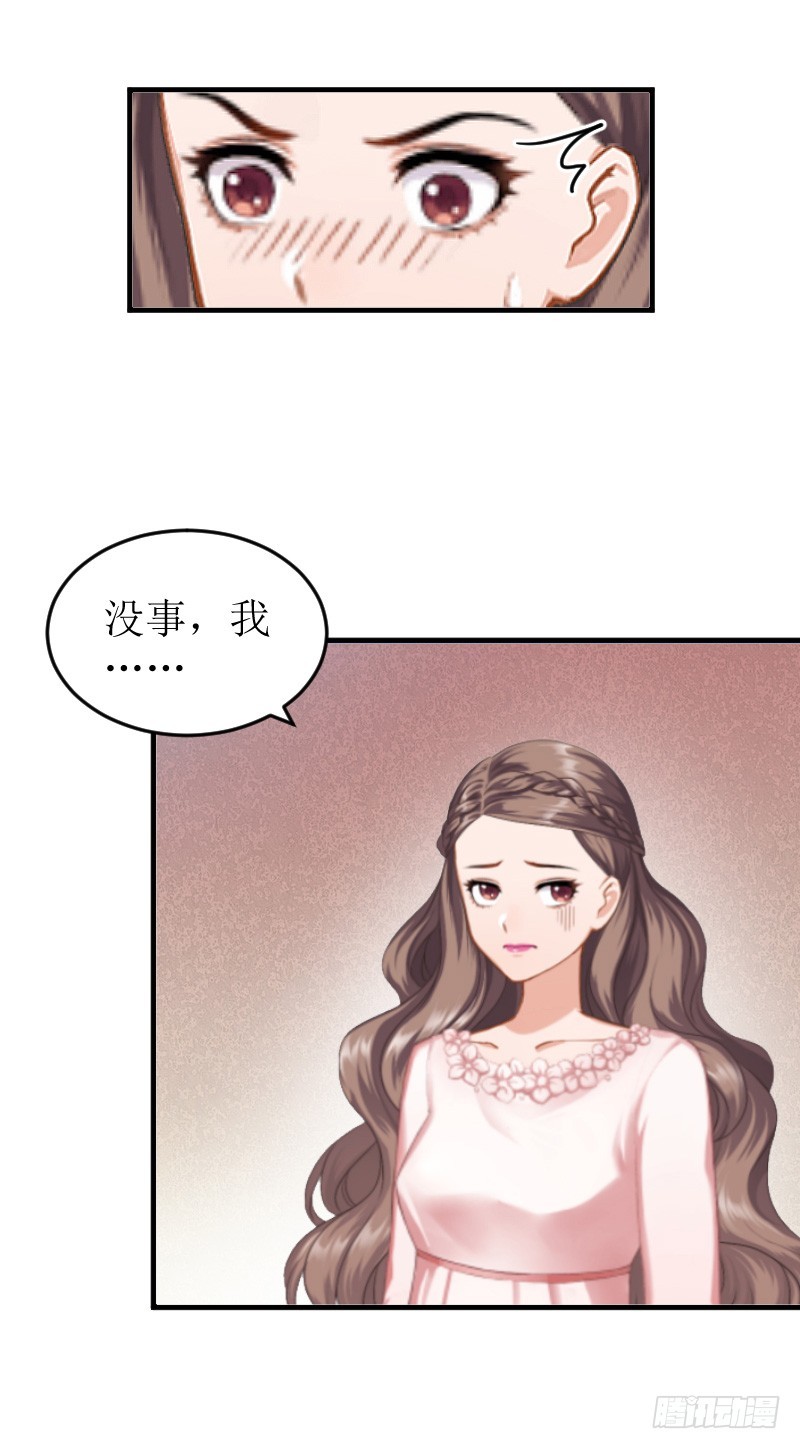 第6话 陆俊成的另一面-第6话