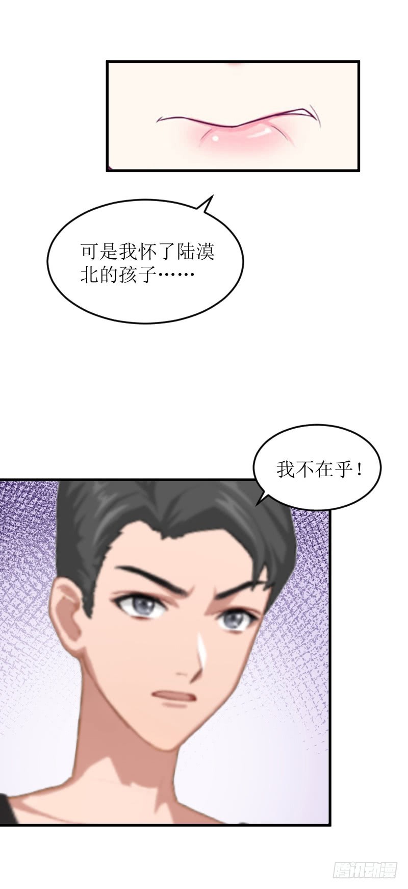 第8话 水深火热的生活-第8话