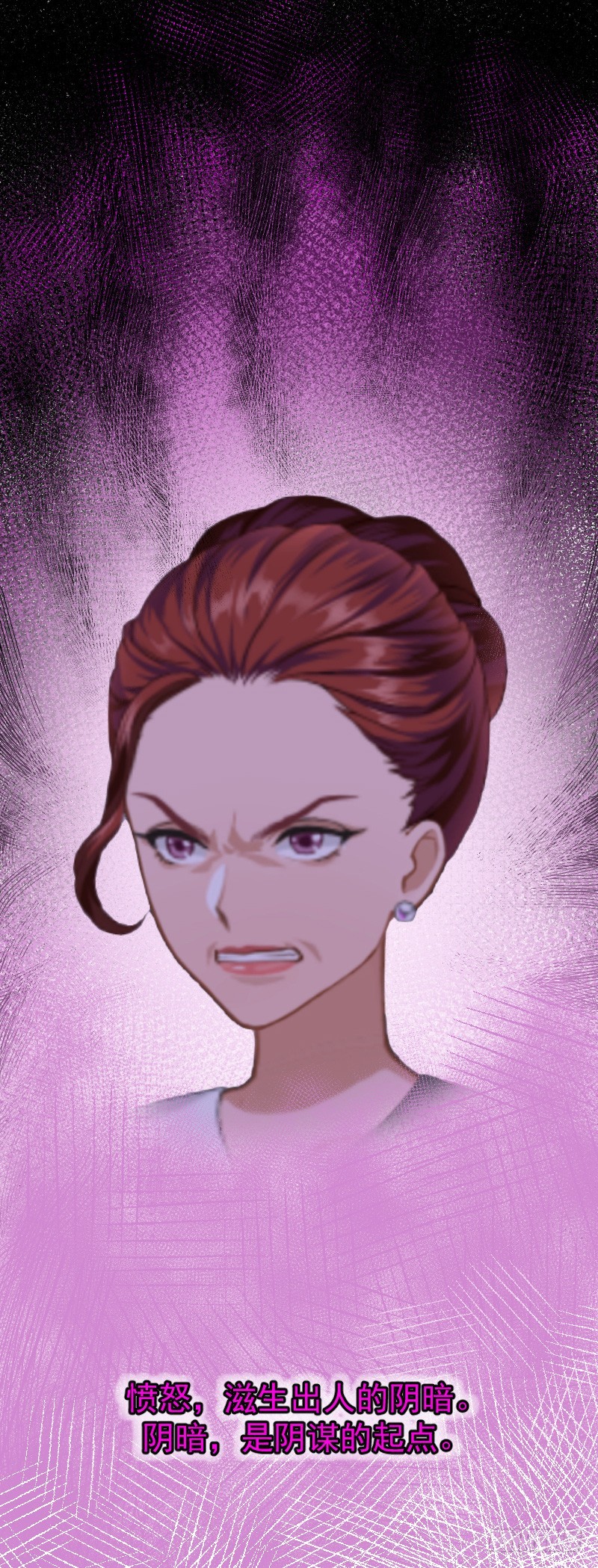 第8话 水深火热的生活-第8话