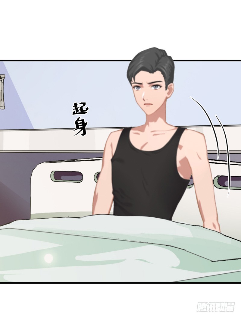 第8话 水深火热的生活-第8话