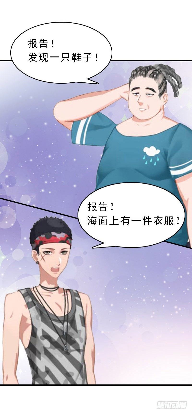 第10话 深深的绝望-第10话