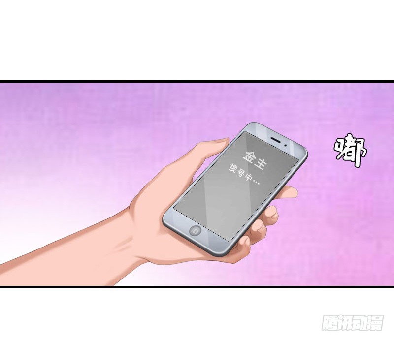 第10话 深深的绝望-第10话