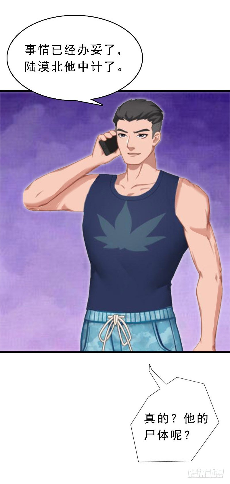 第10话 深深的绝望-第10话