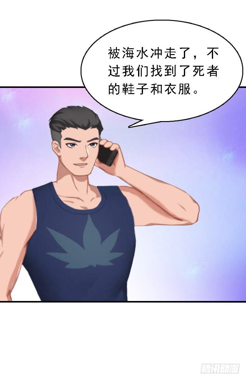 第10话 深深的绝望-第10话