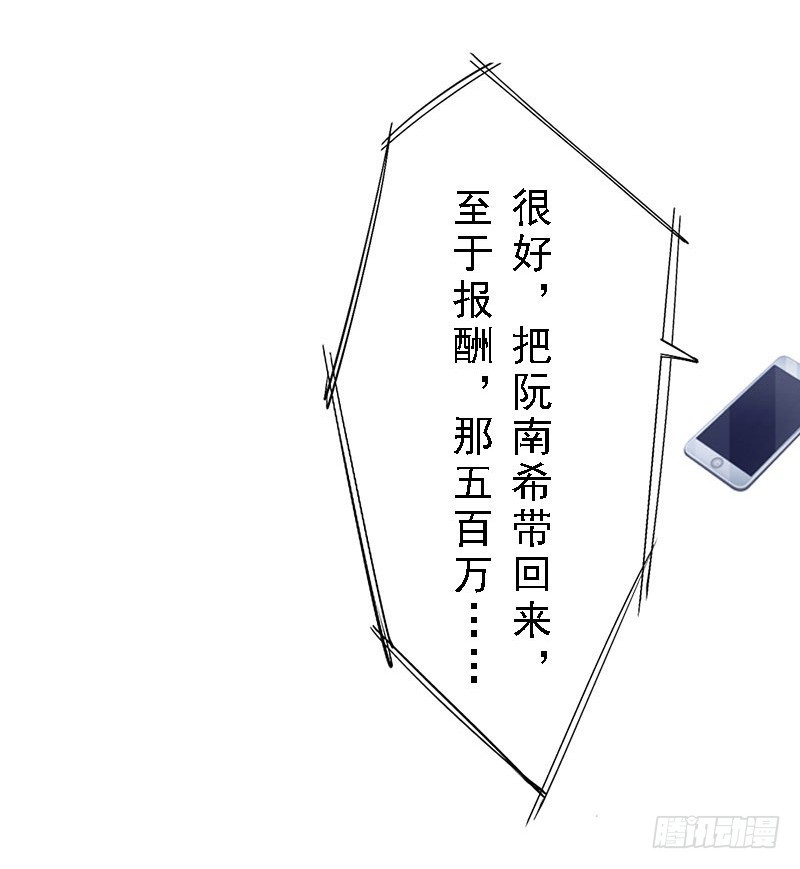 第10话 深深的绝望-第10话