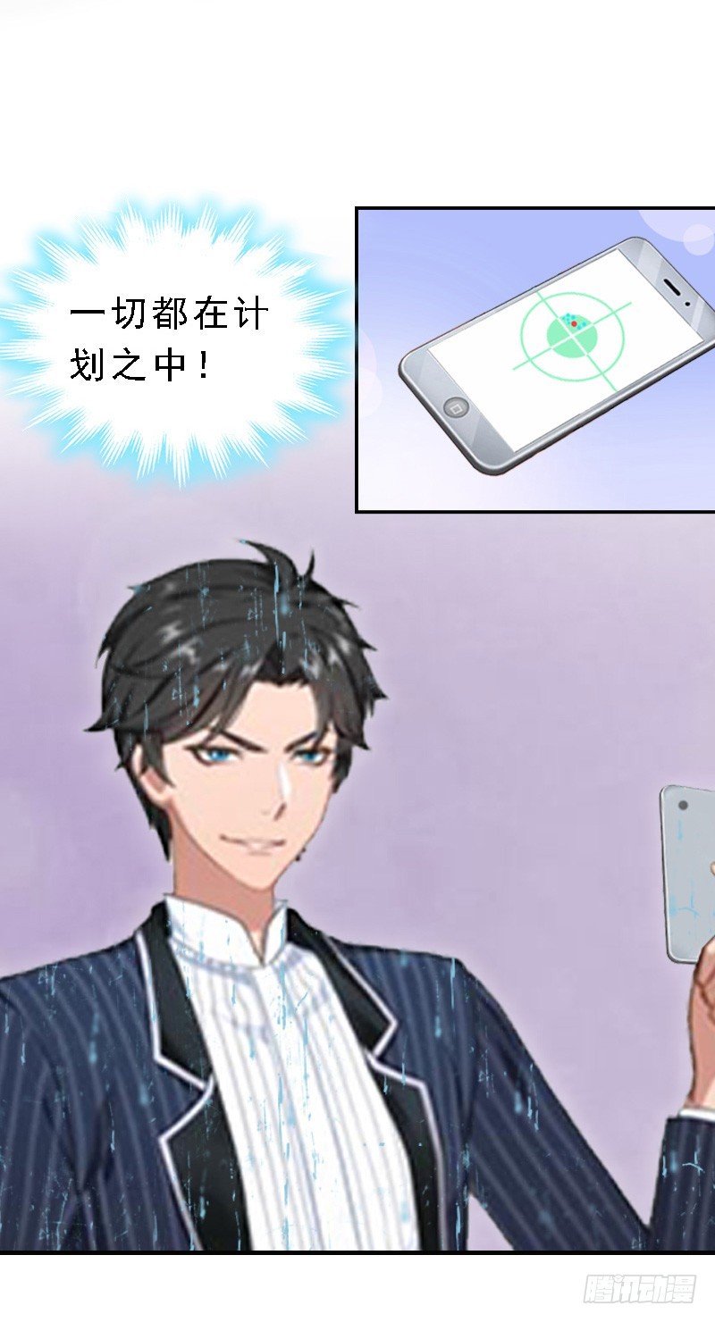 第10话 深深的绝望-第10话