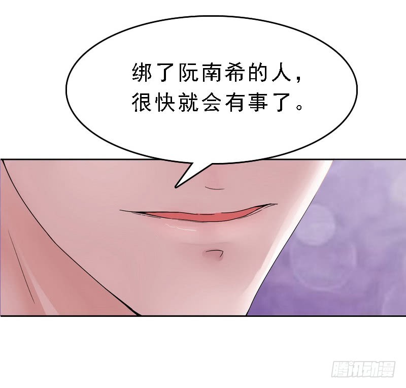 第10话 深深的绝望-第10话