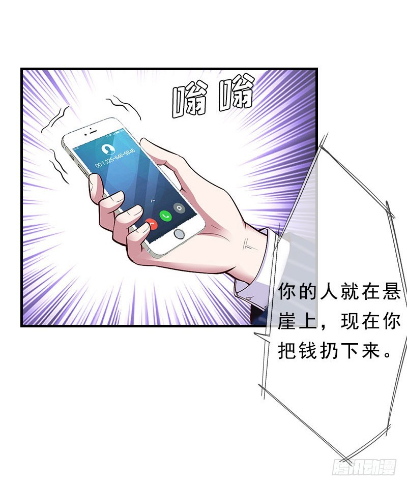 第10话 深深的绝望-第10话