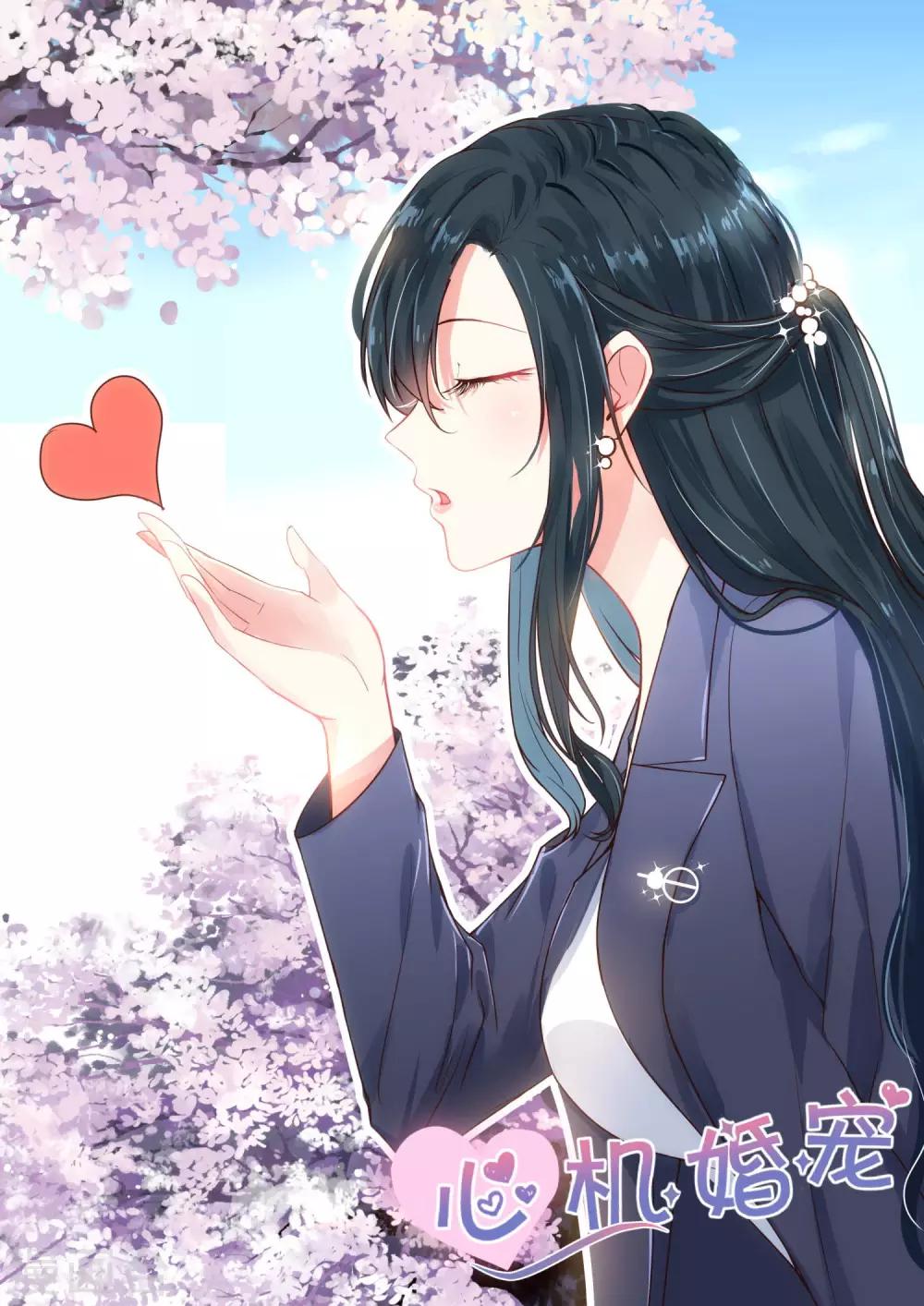 邪魅老公 - 第120話 急火攻心 - 1