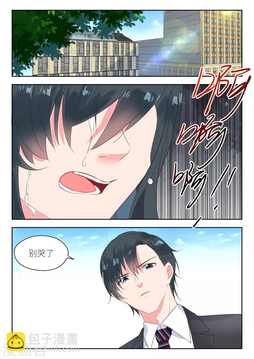 邪魅老公 - 第154話 公司被奪 - 1