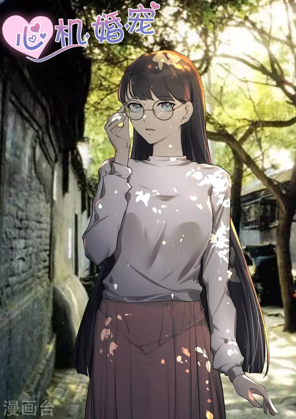 邪魅老公 - 第178話 十九年前 - 1