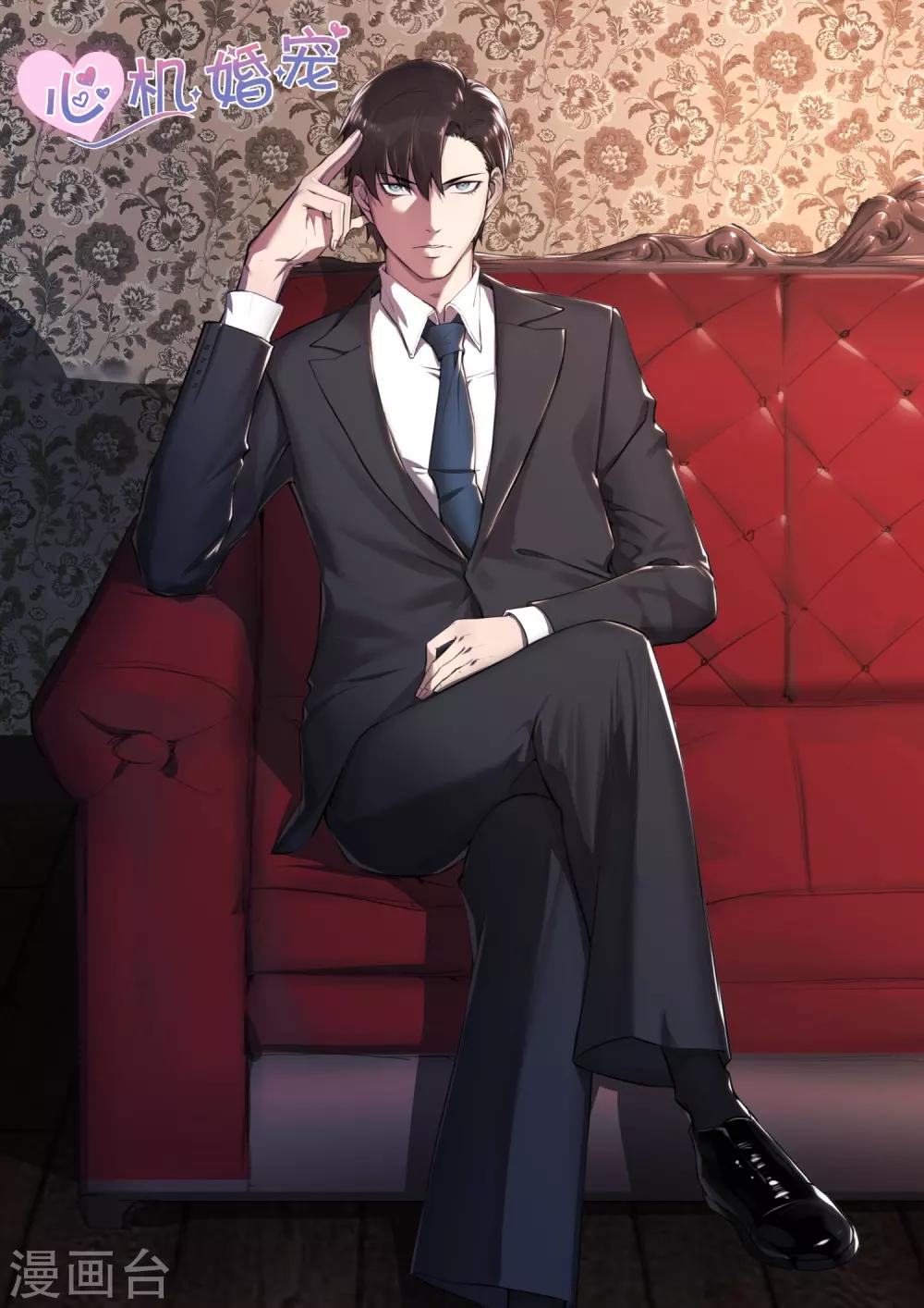 邪魅老公 - 第182話 這是我的地盤 - 1