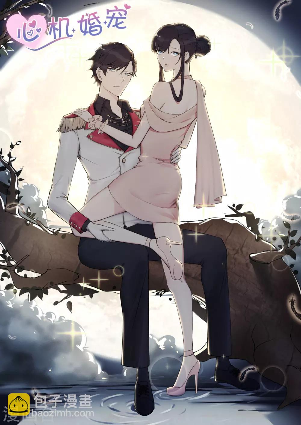 邪魅老公 - 第182話 這是我的地盤 - 2