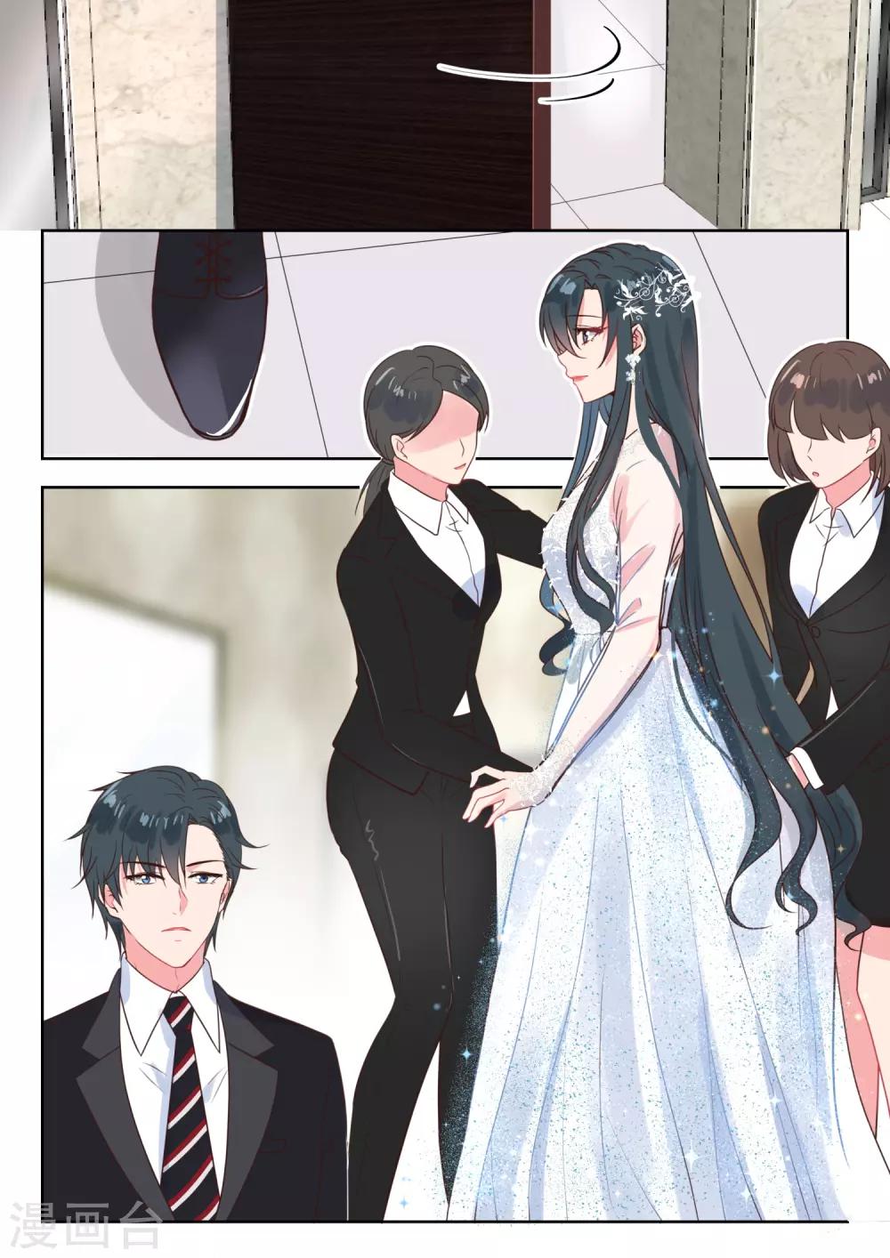 邪魅老公 - 第227話 貌合神離 - 1