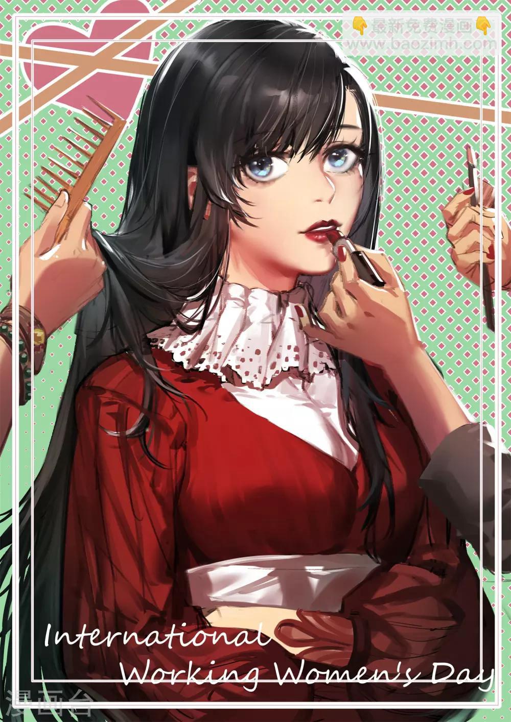 邪魅老公 - 第233話 真是謝謝你 - 2