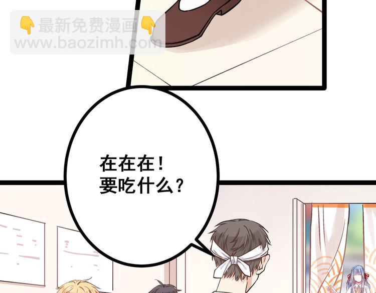 第1话 少女与少年的血色邂逅(1/2)-第2话