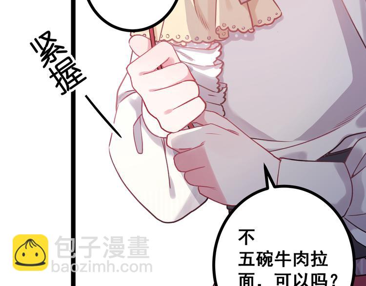 第1话 少女与少年的血色邂逅(1/2)-第2话