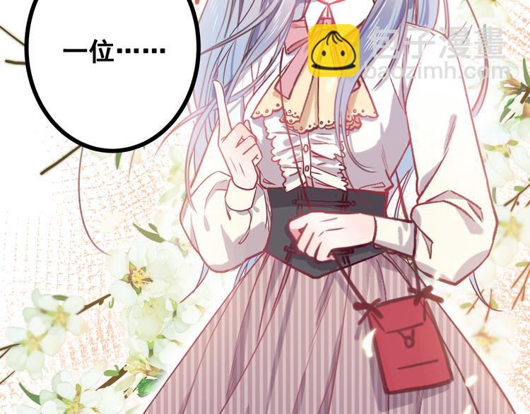 第1话 少女与少年的血色邂逅(1/2)-第2话