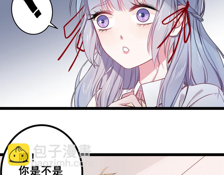 第1话 少女与少年的血色邂逅(1/2)-第2话