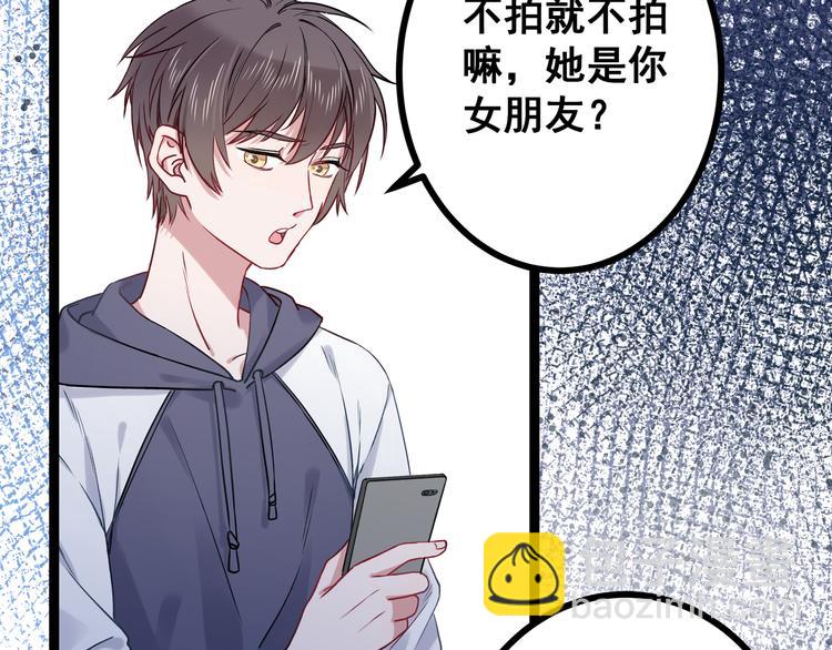 第1话 少女与少年的血色邂逅(1/2)-第2话