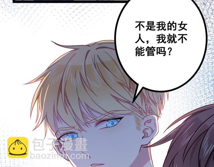 第1话 少女与少年的血色邂逅(1/2)-第2话