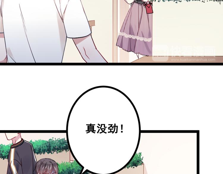 第1话 少女与少年的血色邂逅(1/2)-第2话