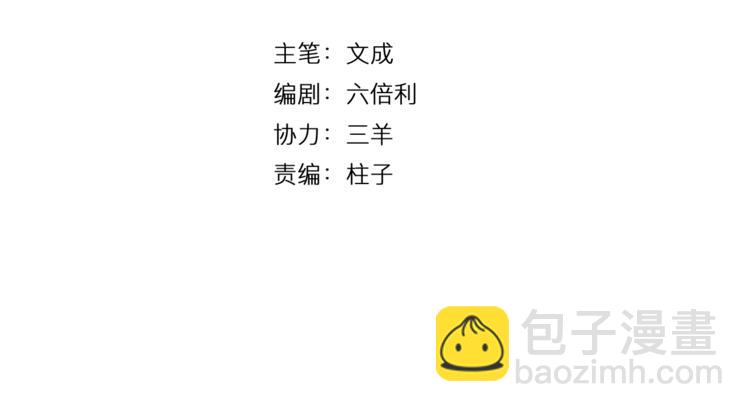 第1话 少女与少年的血色邂逅(1/2)-第2话