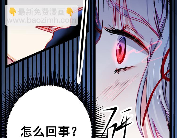 第1话 少女与少年的血色邂逅(1/2)-第2话