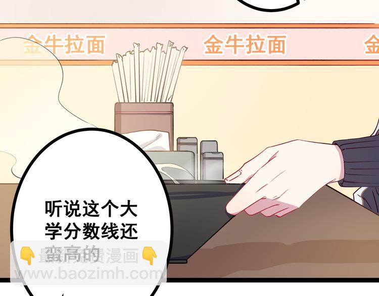 第1话 少女与少年的血色邂逅(1/2)-第2话