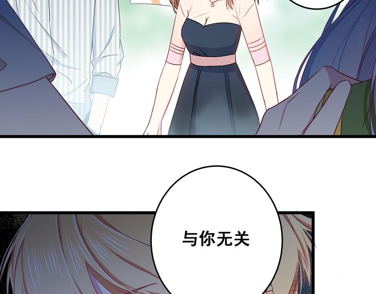 第11话 树荫下的密语(1/3)-第12话