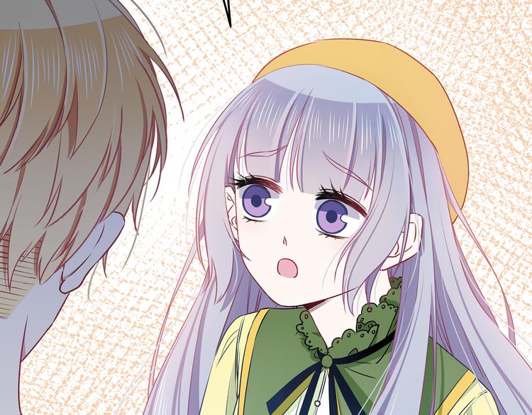 第11话 树荫下的密语(1/3)-第12话