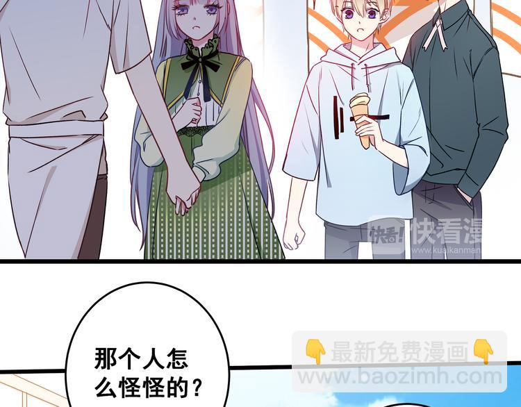 第11话 树荫下的密语(1/3)-第12话