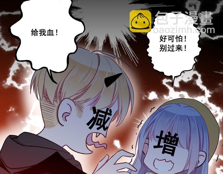 第11话 树荫下的密语(1/3)-第12话