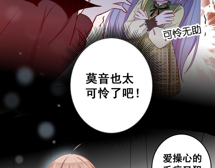 第11话 树荫下的密语(1/3)-第12话