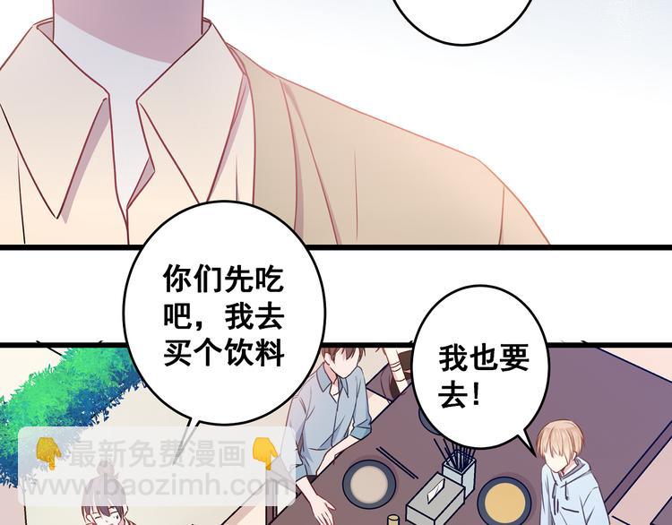 第11话 树荫下的密语(1/3)-第12话