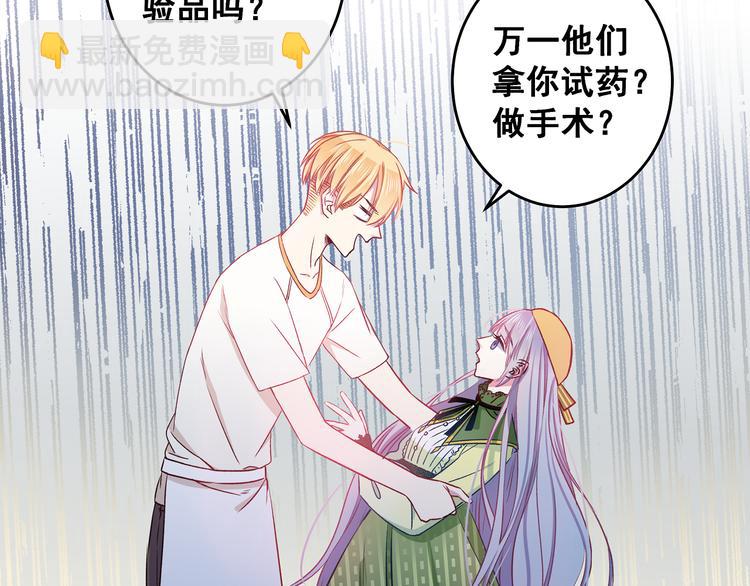 第11话 树荫下的密语(1/3)-第12话