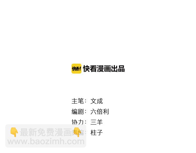 第11话 树荫下的密语(1/3)-第12话