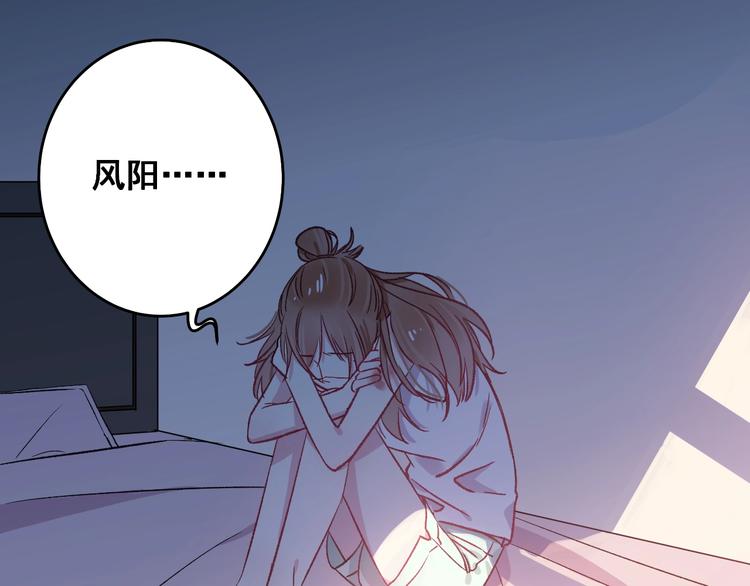 第13话 不要看我(1/3)-第14话