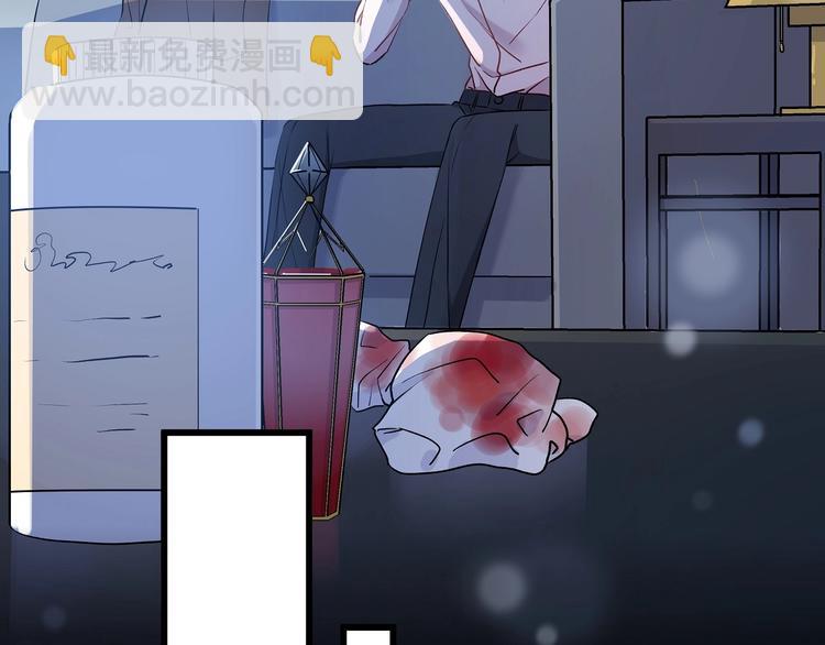 第13话 不要看我(1/3)-第14话