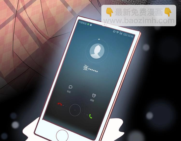 第13话 不要看我(1/3)-第14话