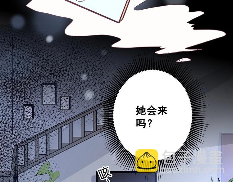 第13话 不要看我(1/3)-第14话