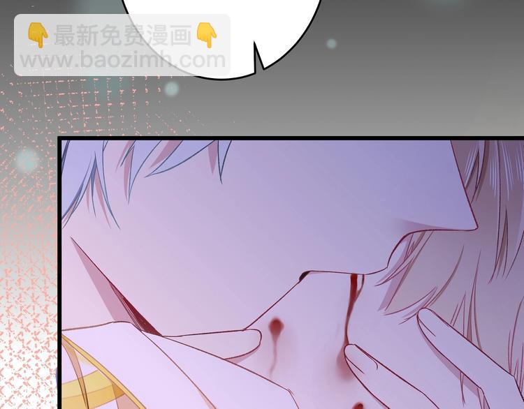 第13话 不要看我(1/3)-第14话