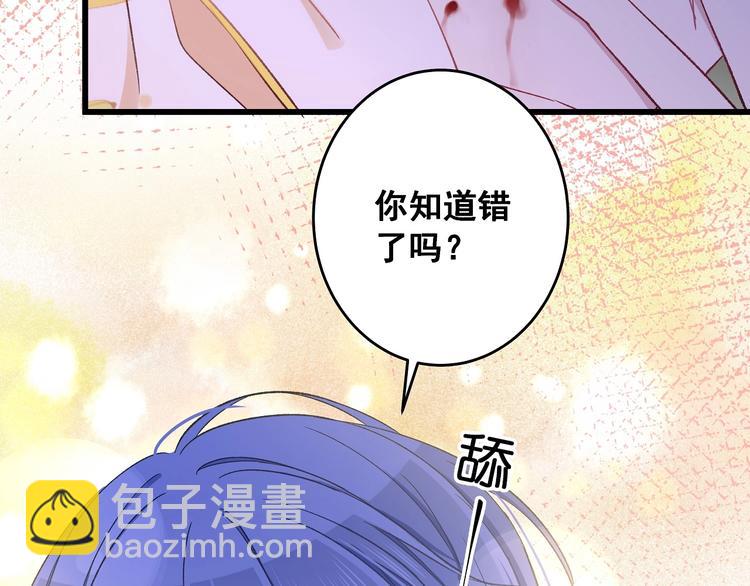 第13话 不要看我(1/3)-第14话