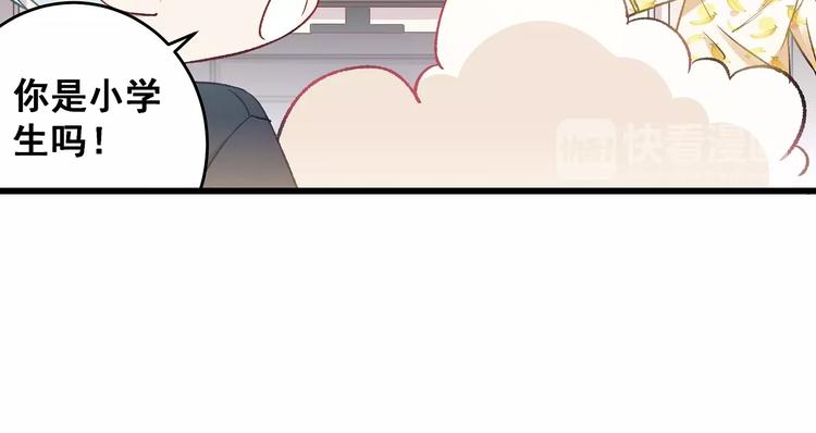 第13话 不要看我(1/3)-第14话