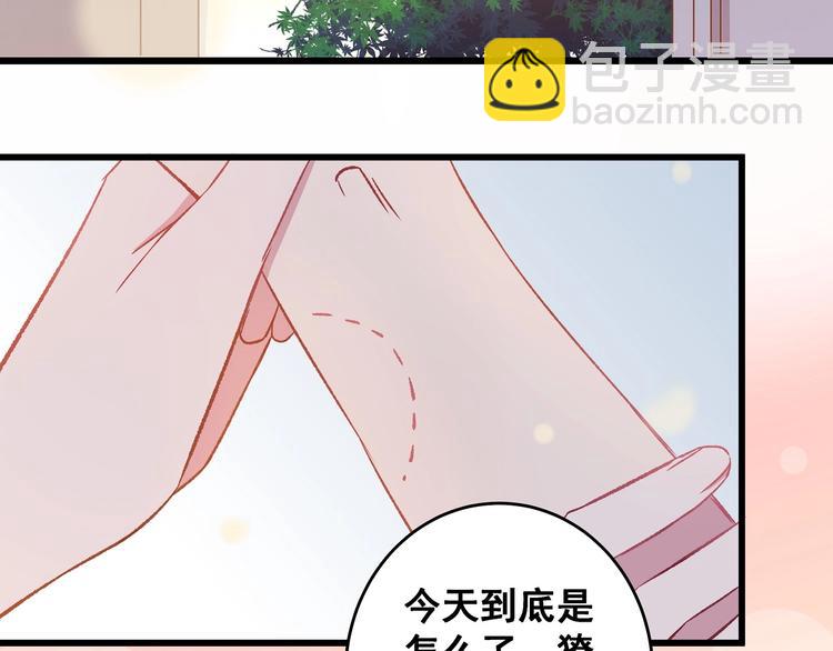 第13话 不要看我(1/3)-第14话