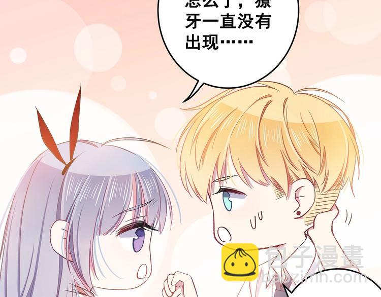 第13话 不要看我(1/3)-第14话