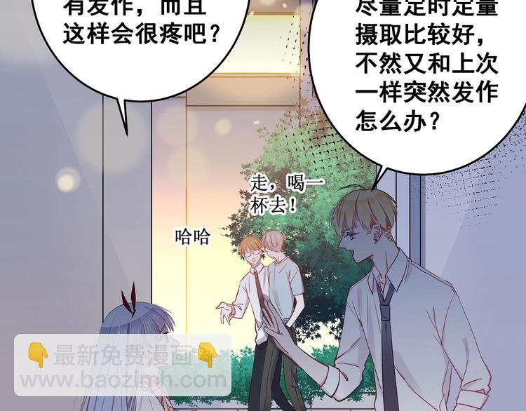 第13话 不要看我(1/3)-第14话