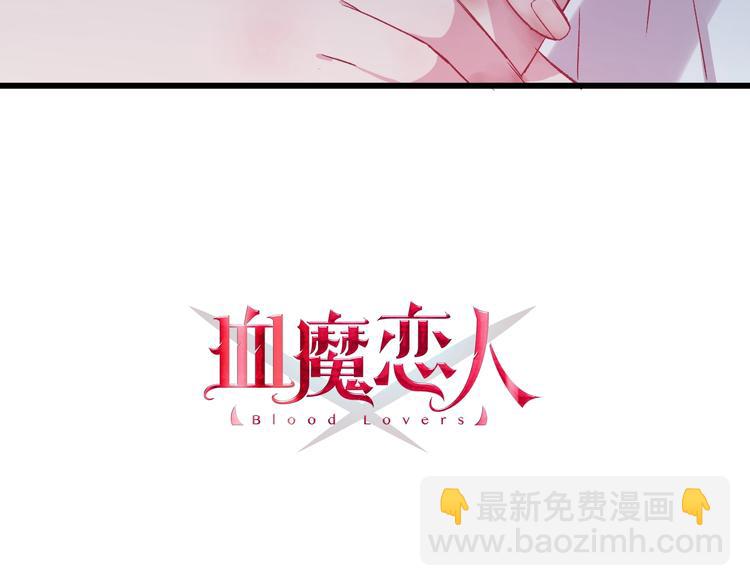 第13话 不要看我(1/3)-第14话