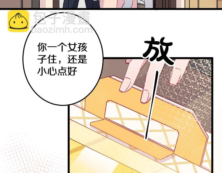 第15话 蛋糕和橘子和你(1/2)-第16话